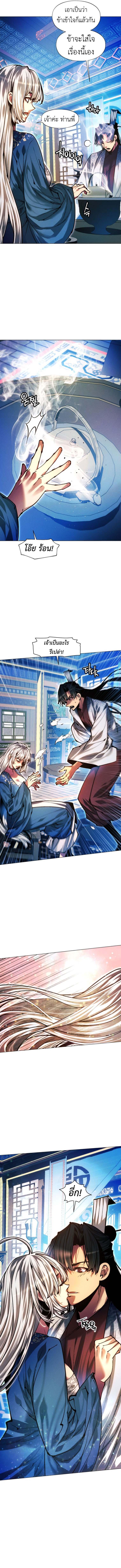 Manga-lc-com อ่านมังงะ อ่านการ์ตูน ออนไลน์ ฟรี A Modern Man Who Got Transmigrated Into the Murim World ตอนที่ 1 2 3 4 5 6 7 8 9 10 11 12 13 14 ฟรี ไม่มีโฆษณา Manga-lc - อ่าน มังงะ อ่าน การ์ตูน ออนไลน์ อ่านมังงะ ฟรี