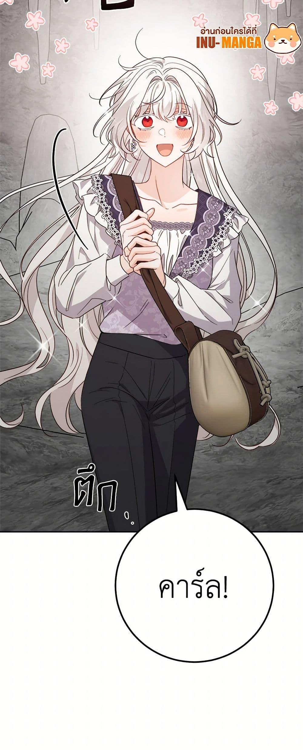 Manga-lc-com อ่านมังงะ อ่านการ์ตูน ออนไลน์ ฟรี The Male Lead is in Charge of the Successor ตอนที่ 1 2 3 4 5 6 7 8 9 10 11 12 13 14 ฟรี ไม่มีโฆษณา Manga-lc - อ่าน มังงะ อ่าน การ์ตูน ออนไลน์ อ่านมังงะ ฟรี