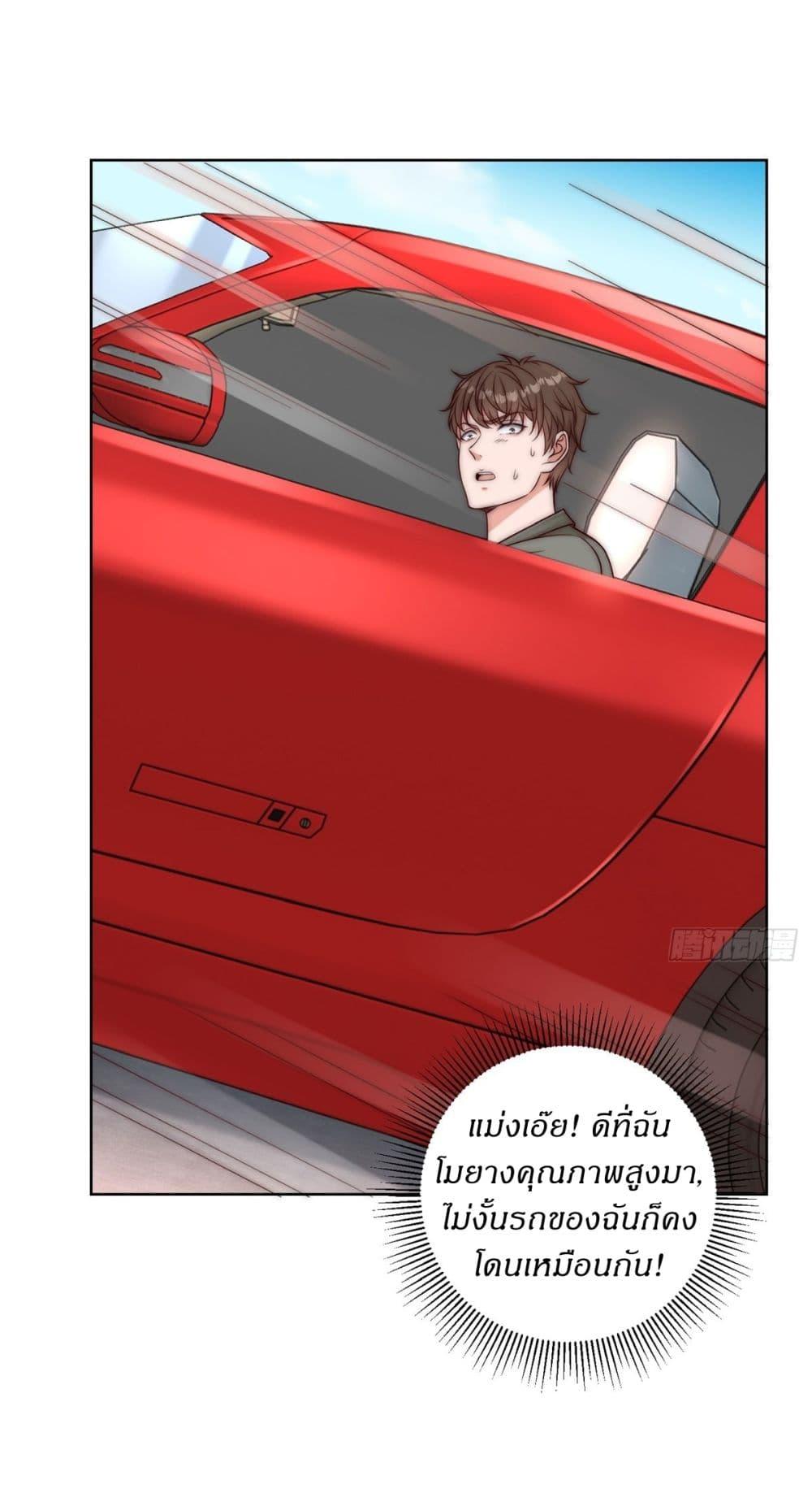 Manga-lc-com อ่านมังงะ อ่านการ์ตูน ออนไลน์ ฟรี Dominating With the Price Collapse System ตอนที่ 1 2 3 4 5 6 7 8 9 10 11 12 13 14 ฟรี ไม่มีโฆษณา Manga-lc - อ่าน มังงะ อ่าน การ์ตูน ออนไลน์ อ่านมังงะ ฟรี