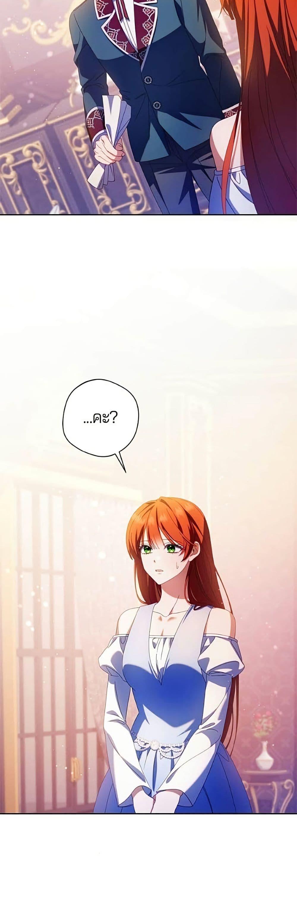Manga-lc-com อ่านมังงะ อ่านการ์ตูน ออนไลน์ ฟรี I’m a Villainess, but I Won’t Live Like One ตอนที่ 1 2 3 4 5 6 7 8 9 10 11 12 13 14 ฟรี ไม่มีโฆษณา Manga-lc - อ่าน มังงะ อ่าน การ์ตูน ออนไลน์ อ่านมังงะ ฟรี