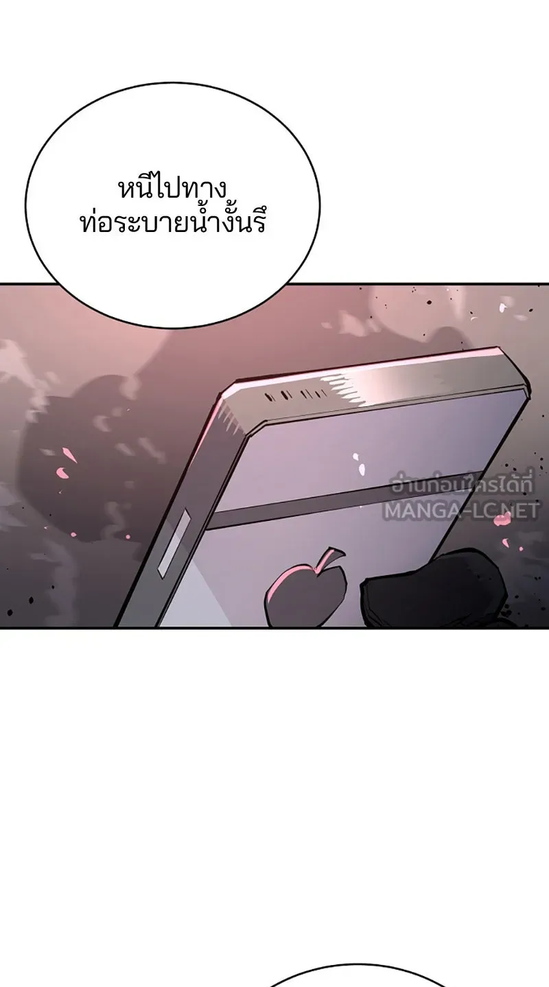 Player ตอนที่ 18 รูปที่ 39