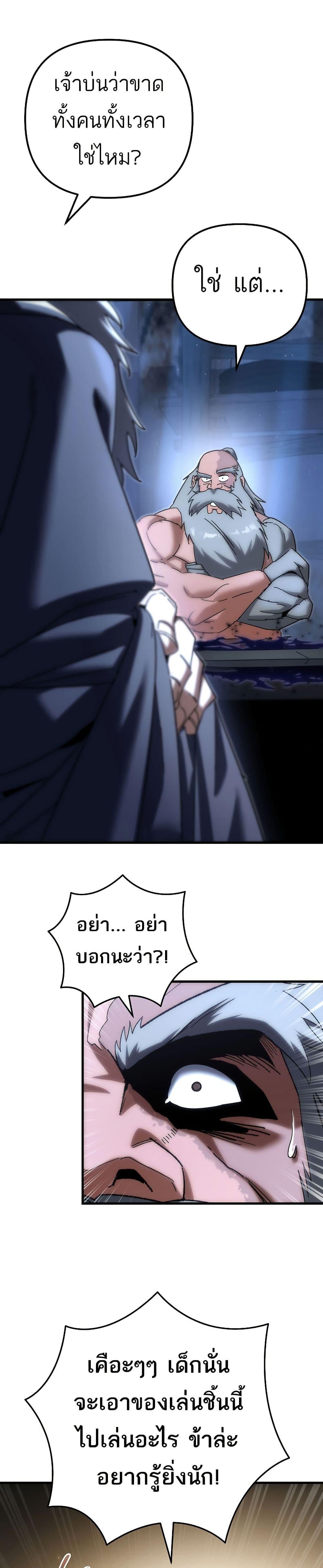 Manga-lc-com อ่านมังงะ อ่านการ์ตูน ออนไลน์ ฟรี Legend of the Reincarnated Demon God ตอนที่ 1 2 3 4 5 6 7 8 9 10 11 12 13 14 ฟรี ไม่มีโฆษณา Manga-lc - อ่าน มังงะ อ่าน การ์ตูน ออนไลน์ อ่านมังงะ ฟรี