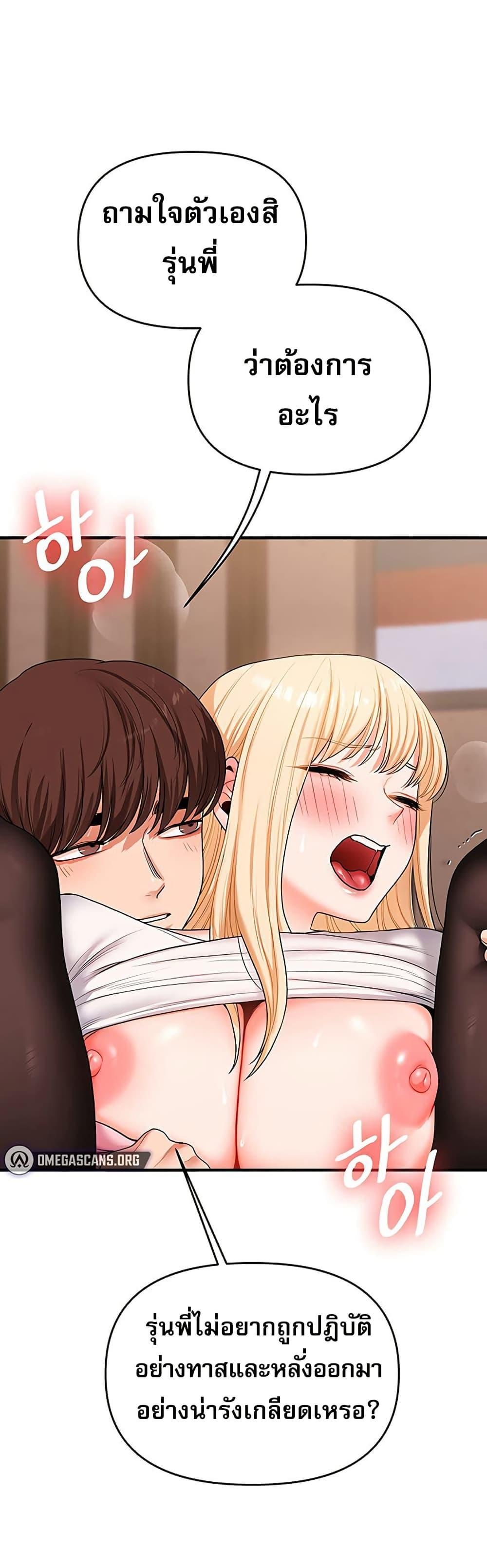 Doujin-Lc- อ่าน โดจิน มังฮวา เกาหลี ญี่ปุ่น จีน แปลไทย Relationship Reversal ตอนที่ 1 2 3 4 5 6 7 8 9 10 11 12 13 14 ฟรี ไม่มีโฆษณา อ่าน โดจิน Manhwa เกาหลี ญี่ปุ่น จีน เรามีครบ คัดมาให้เน้นๆ โดจิน 18+ รับประกันความฟินโดย  Doujin Lc