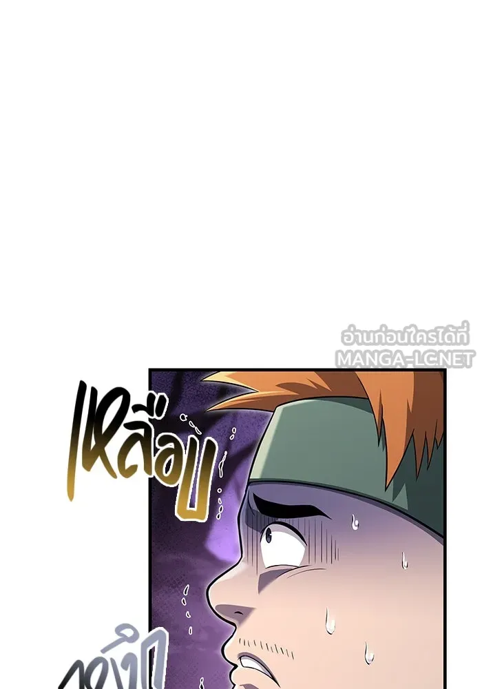 เอาชีวิตรอดในเกมฉบับคนเถื่อน ตอนที่ 76 นักรบผู้หนึ่ง รูปที่ 9