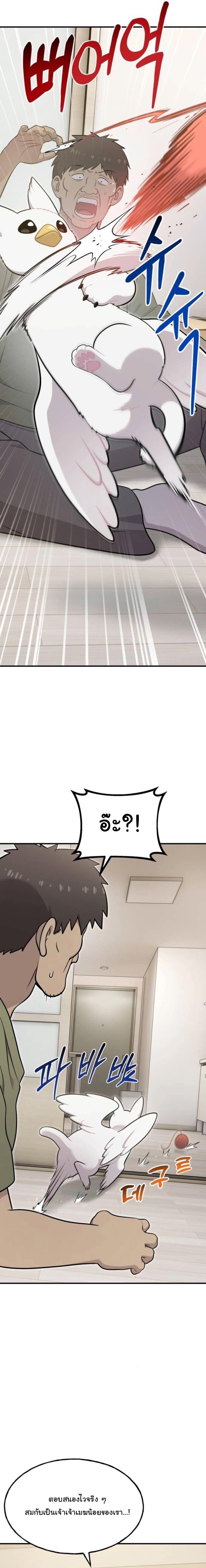 Manga-lc-com อ่านมังงะ อ่านการ์ตูน ออนไลน์ ฟรี Hello, Griffin the Fluffy Tit! ตอนที่ 1 2 3 4 5 6 7 8 9 10 11 12 13 14 ฟรี ไม่มีโฆษณา Manga-lc - อ่าน มังงะ อ่าน การ์ตูน ออนไลน์ อ่านมังงะ ฟรี