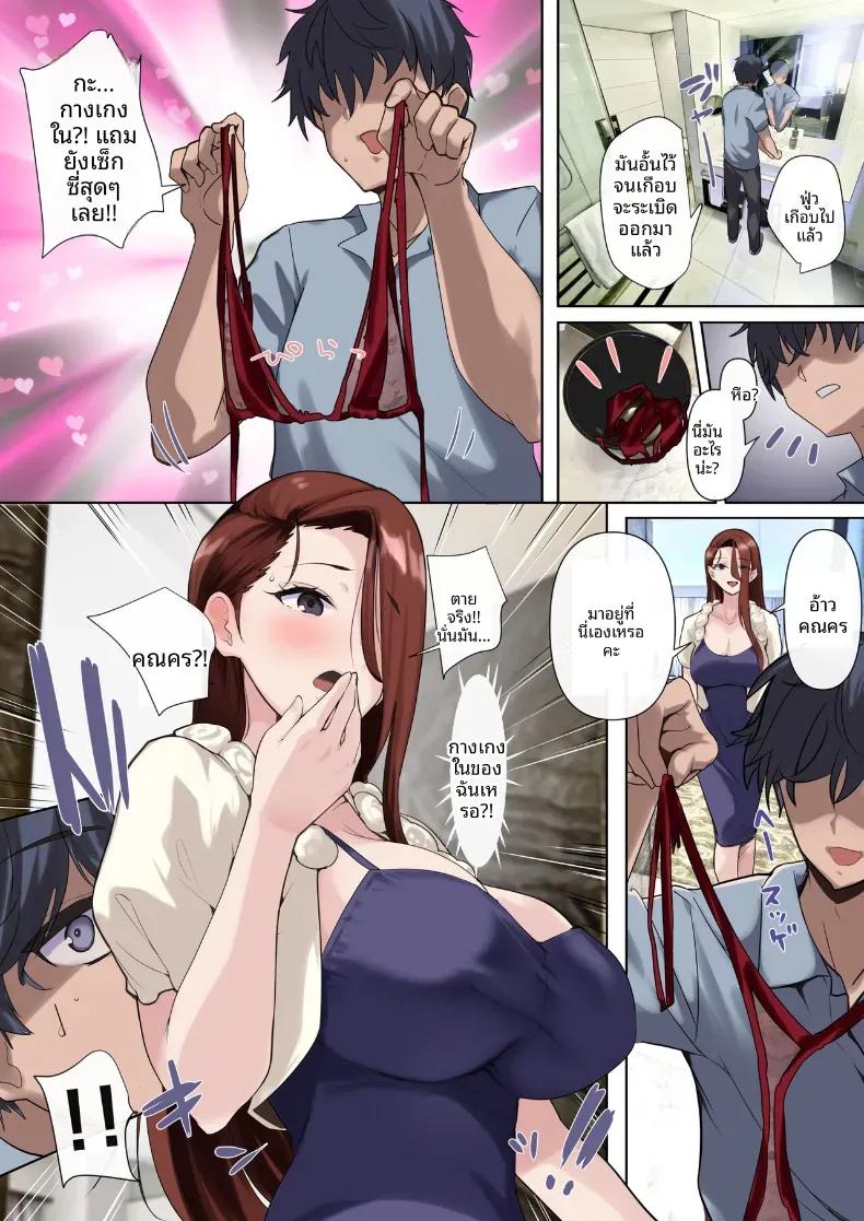 Doujin-Lc- อ่าน โดจิน มังฮวา เกาหลี ญี่ปุ่น จีน แปลไทย คุณนายเซเลบกับคุณครูเวอร์จิ้น (Nylon) ตอนที่ 1 2 3 4 5 6 7 8 9 10 11 12 13 14 ฟรี ไม่มีโฆษณา อ่าน โดจิน Manhwa เกาหลี ญี่ปุ่น จีน เรามีครบ คัดมาให้เน้นๆ โดจิน 18+ รับประกันความฟินโดย  Doujin Lc