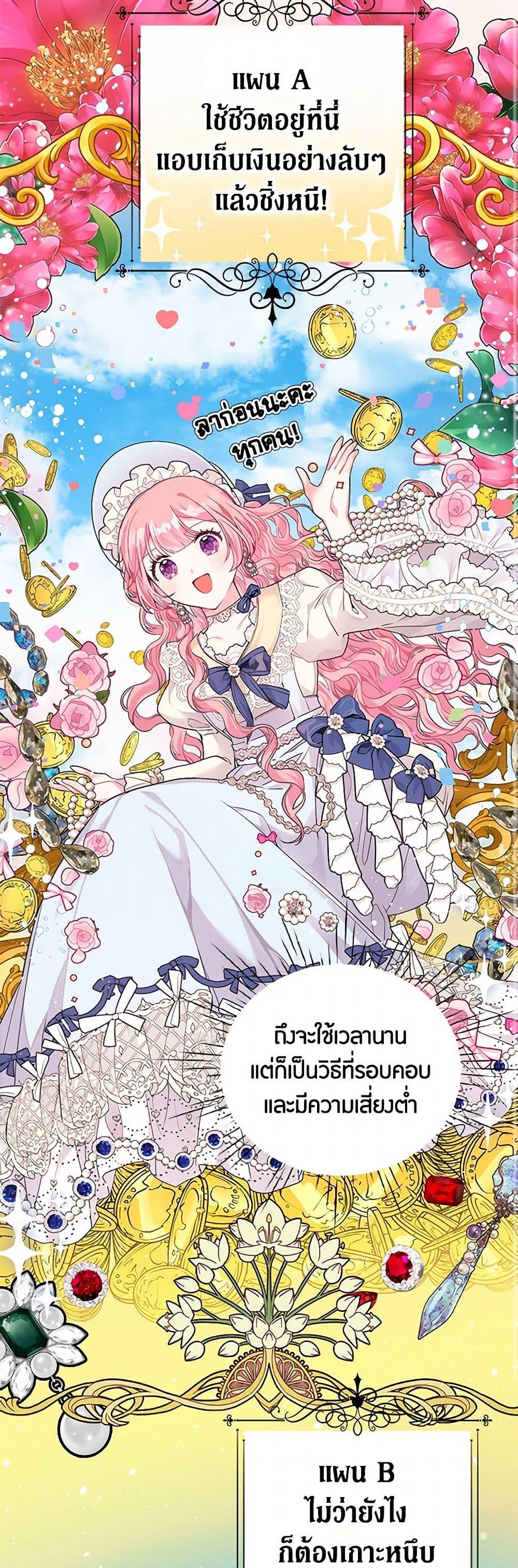 Manga-lc-com อ่านมังงะ อ่านการ์ตูน ออนไลน์ ฟรี The Archvillain’s Daughter-in-Law ตอนที่ 1 2 3 4 5 6 7 8 9 10 11 12 13 14 ฟรี ไม่มีโฆษณา Manga-lc - อ่าน มังงะ อ่าน การ์ตูน ออนไลน์ อ่านมังงะ ฟรี