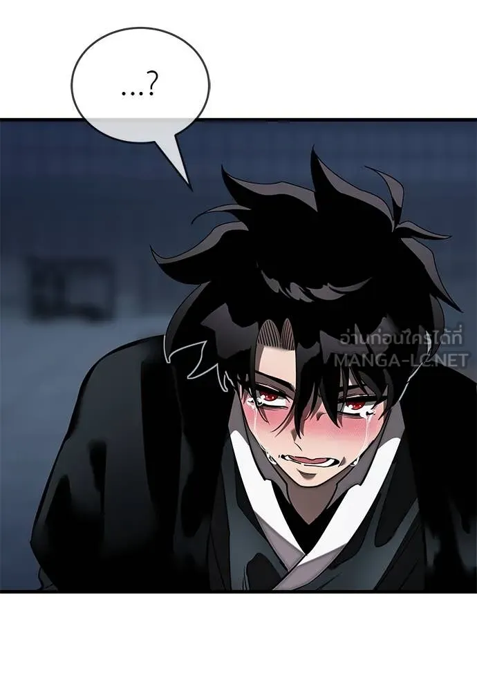 ยมราชลงทัณฑ์ ตอนที่ 106 รูปที่ 160