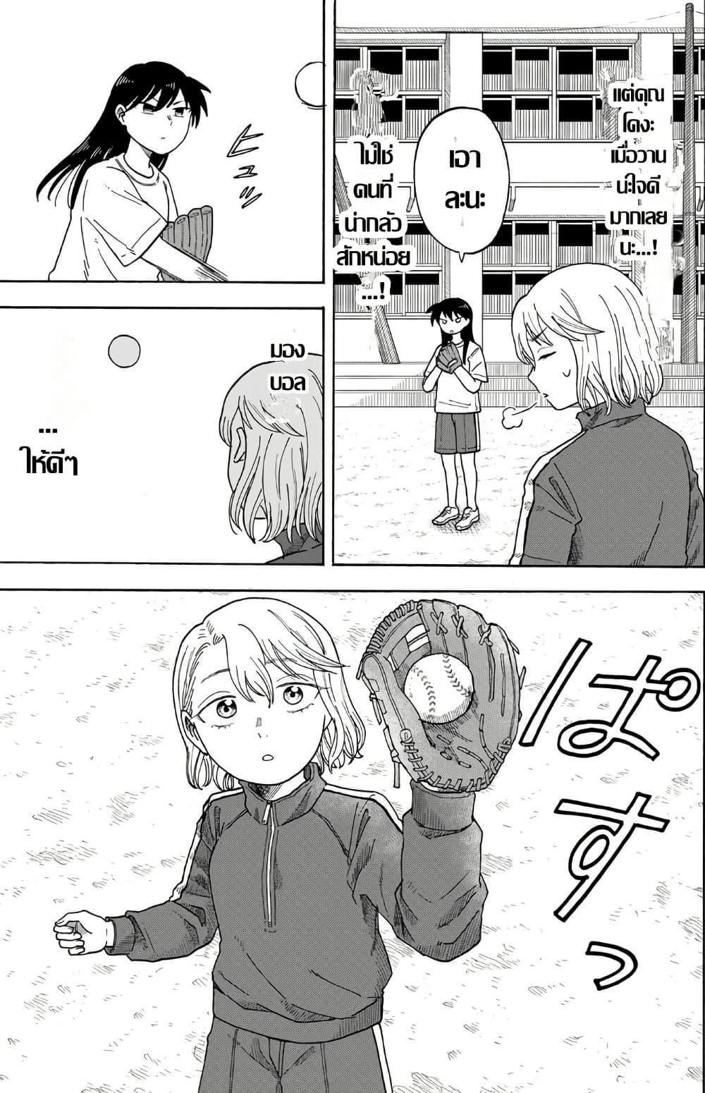 Manga-lc-com อ่านมังงะ อ่านการ์ตูน ออนไลน์ ฟรี Yuzuki Becomes A Cat ตอนที่ 1 2 3 4 5 6 7 8 9 10 11 12 13 14 ฟรี ไม่มีโฆษณา Manga-lc - อ่าน มังงะ อ่าน การ์ตูน ออนไลน์ อ่านมังงะ ฟรี