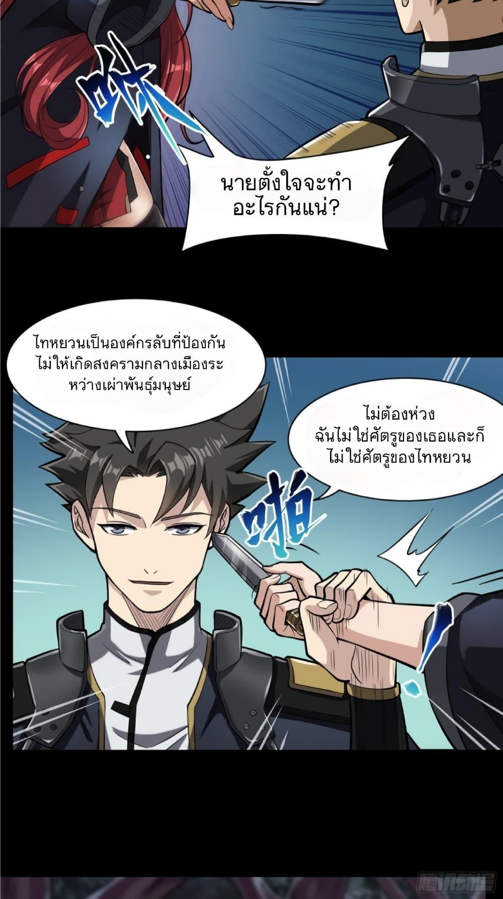 Manga-lc-com อ่านมังงะ อ่านการ์ตูน ออนไลน์ ฟรี Legend of Star General ตอนที่ 1 2 3 4 5 6 7 8 9 10 11 12 13 14 ฟรี ไม่มีโฆษณา Manga-lc - อ่าน มังงะ อ่าน การ์ตูน ออนไลน์ อ่านมังงะ ฟรี