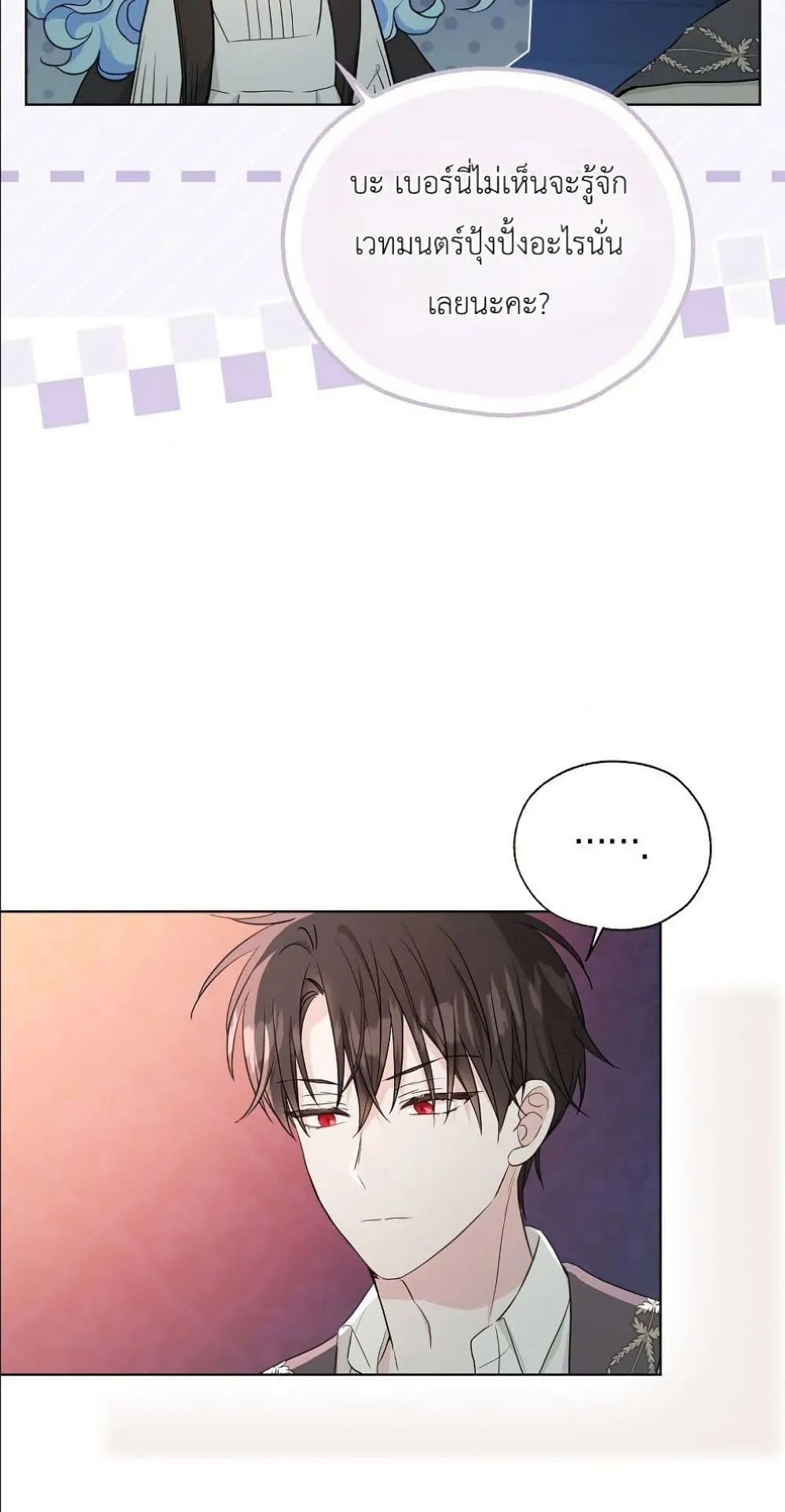 Manga-lc-com อ่านมังงะ อ่านการ์ตูน ออนไลน์ ฟรี The Oracle of the Villainous Baby ตอนที่ 1 2 3 4 5 6 7 8 9 10 11 12 13 14 ฟรี ไม่มีโฆษณา Manga-lc - อ่าน มังงะ อ่าน การ์ตูน ออนไลน์ อ่านมังงะ ฟรี