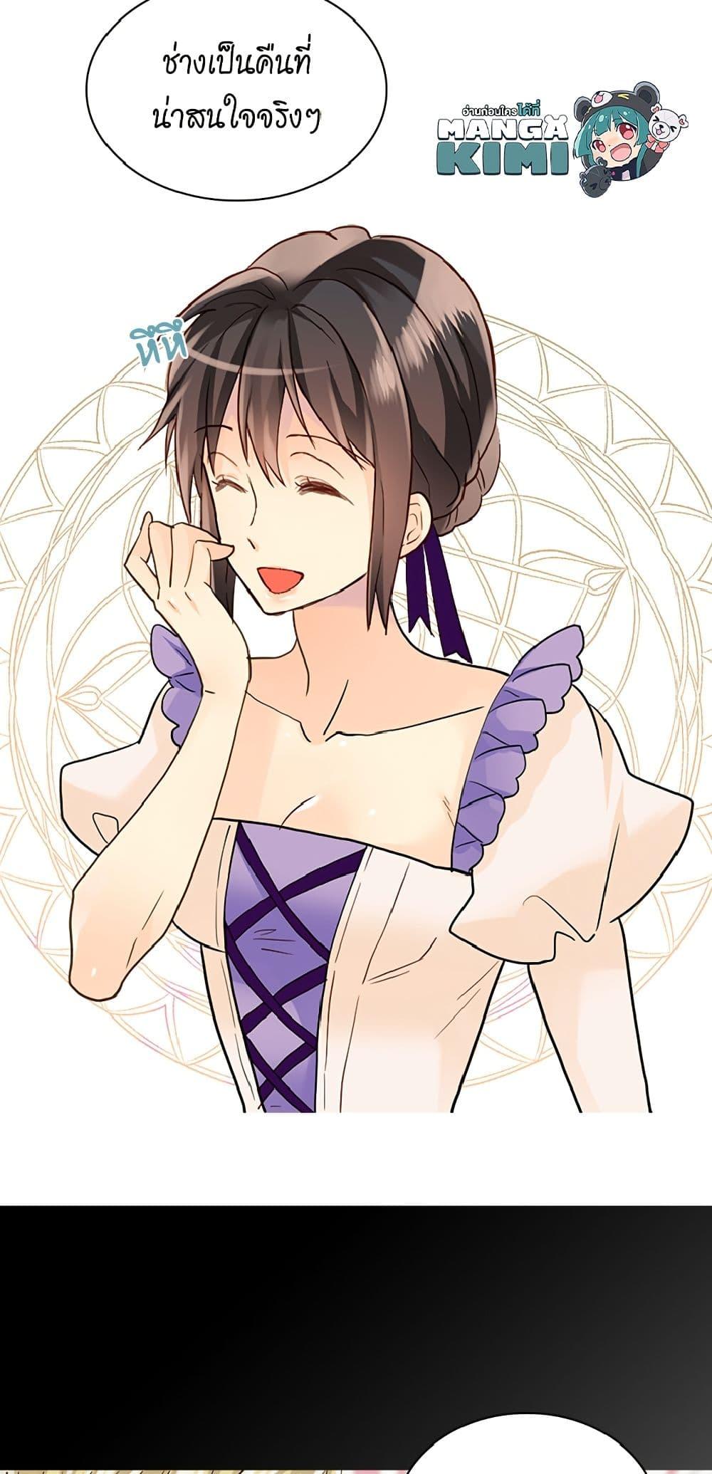 Manga-lc-com อ่านมังงะ อ่านการ์ตูน ออนไลน์ ฟรี Isekai Empress ตอนที่ 1 2 3 4 5 6 7 8 9 10 11 12 13 14 ฟรี ไม่มีโฆษณา Manga-lc - อ่าน มังงะ อ่าน การ์ตูน ออนไลน์ อ่านมังงะ ฟรี