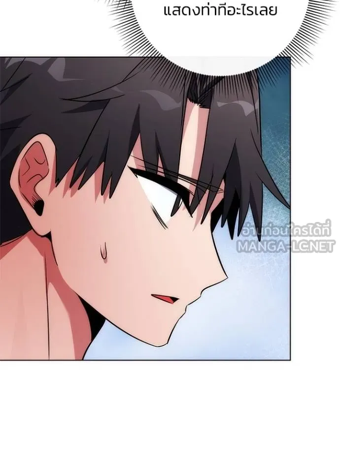คืนแห่งโทแกบี ตอนที่ 60 รูปที่ 74