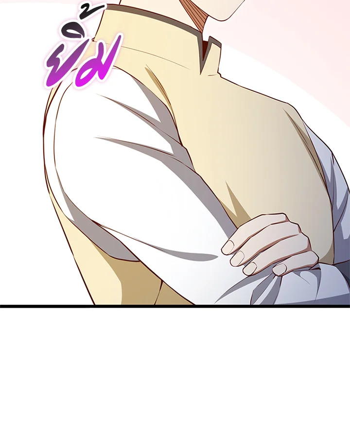 Manga-lc-com อ่านมังงะ อ่านการ์ตูน ออนไลน์ ฟรี The Lord of Coins ตอนที่ 1 2 3 4 5 6 7 8 9 10 11 12 13 14 ฟรี ไม่มีโฆษณา Manga-lc - อ่าน มังงะ อ่าน การ์ตูน ออนไลน์ อ่านมังงะ ฟรี