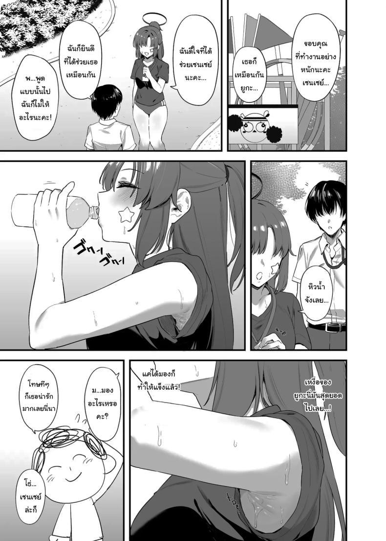 Doujin-Lc- อ่าน โดจิน มังฮวา เกาหลี ญี่ปุ่น จีน แปลไทย ใช้เวลาไม่นานหรอกค่ะเซนเซย์ [12-banme no Seki (Agape)] Sensei OJikan Itadakimasu Ne I'll be taking a moment of your time, Sensei. (Blue Archive) ตอนที่ 1 2 3 4 5 6 7 8 9 10 11 12 13 14 ฟรี ไม่มีโฆษณา อ่าน โดจิน Manhwa เกาหลี ญี่ปุ่น จีน เรามีครบ คัดมาให้เน้นๆ โดจิน 18+ รับประกันความฟินโดย  Doujin Lc