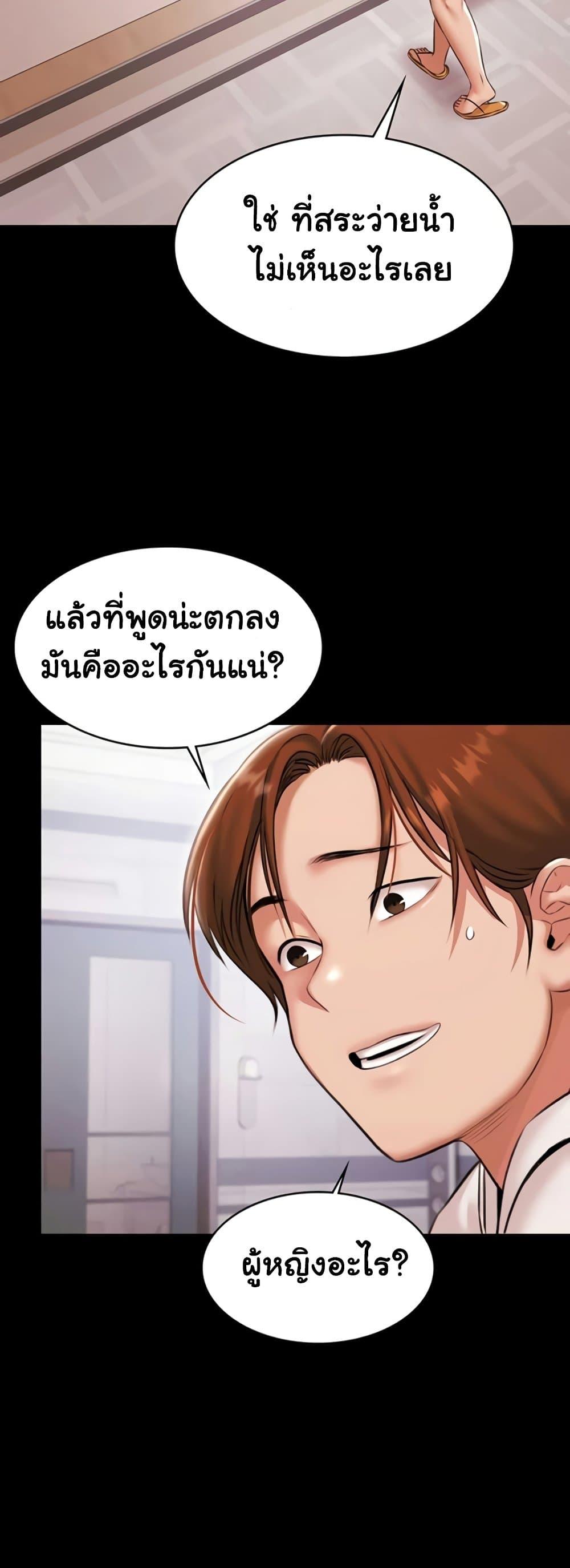 Doujin-Lc- อ่าน โดจิน มังฮวา เกาหลี ญี่ปุ่น จีน แปลไทย Pool Party ตอนที่ 1 2 3 4 5 6 7 8 9 10 11 12 13 14 ฟรี ไม่มีโฆษณา อ่าน โดจิน Manhwa เกาหลี ญี่ปุ่น จีน เรามีครบ คัดมาให้เน้นๆ โดจิน 18+ รับประกันความฟินโดย  Doujin Lc