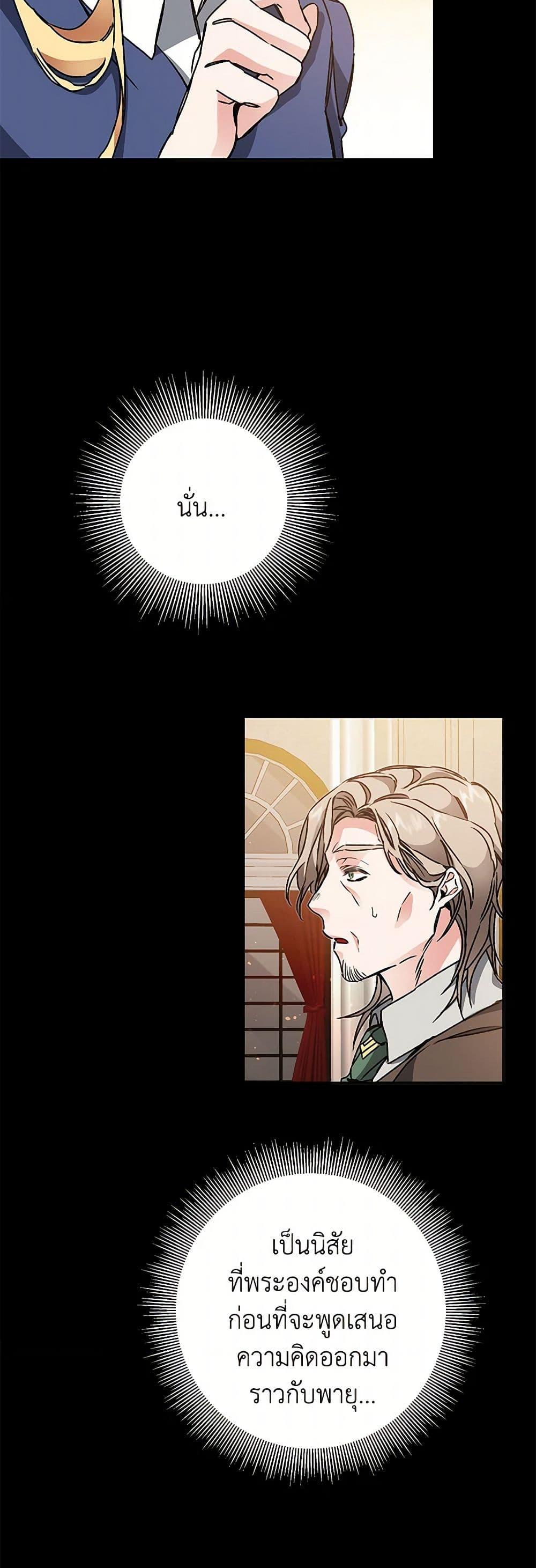 Manga-lc-com อ่านมังงะ อ่านการ์ตูน ออนไลน์ ฟรี I’ve Become the Villainous Empress of a Novel ตอนที่ 1 2 3 4 5 6 7 8 9 10 11 12 13 14 ฟรี ไม่มีโฆษณา Manga-lc - อ่าน มังงะ อ่าน การ์ตูน ออนไลน์ อ่านมังงะ ฟรี