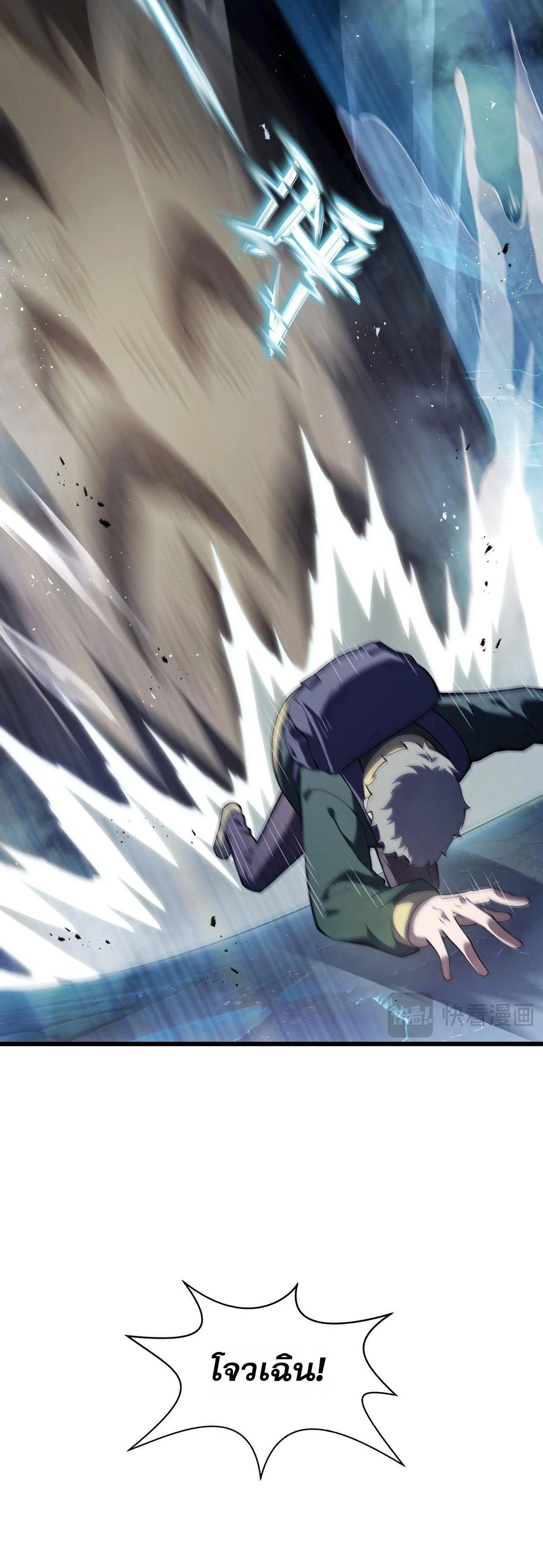 Manga-lc-com อ่านมังงะ อ่านการ์ตูน ออนไลน์ ฟรี I Owe Billions in Debt, So I Was Forced to Work for an Evil God ตอนที่ 1 2 3 4 5 6 7 8 9 10 11 12 13 14 ฟรี ไม่มีโฆษณา Manga-lc - อ่าน มังงะ อ่าน การ์ตูน ออนไลน์ อ่านมังงะ ฟรี