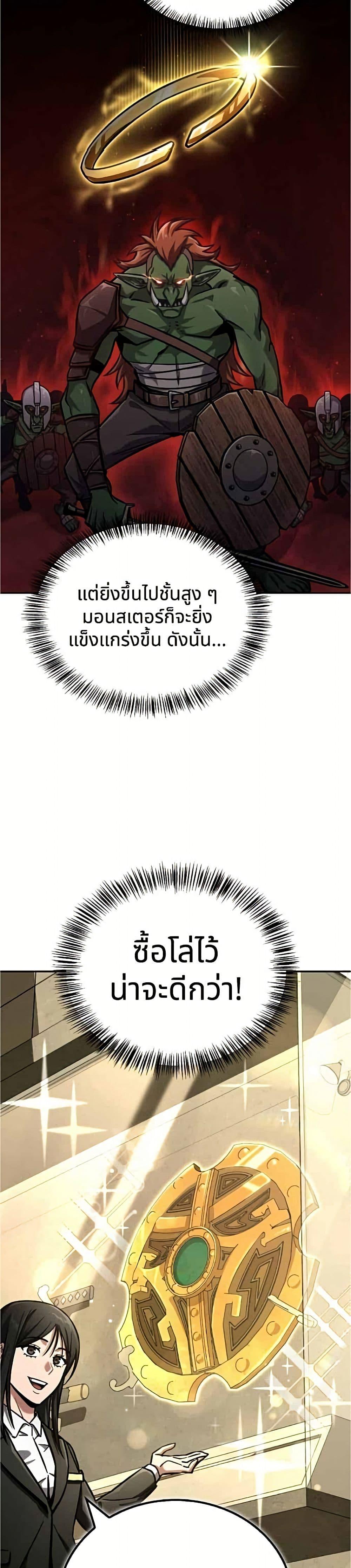 Manga-lc-com อ่านมังงะ อ่านการ์ตูน ออนไลน์ ฟรี A Wimp’s Strategy Guide to Conquer the Tower ตอนที่ 1 2 3 4 5 6 7 8 9 10 11 12 13 14 ฟรี ไม่มีโฆษณา Manga-lc - อ่าน มังงะ อ่าน การ์ตูน ออนไลน์ อ่านมังงะ ฟรี