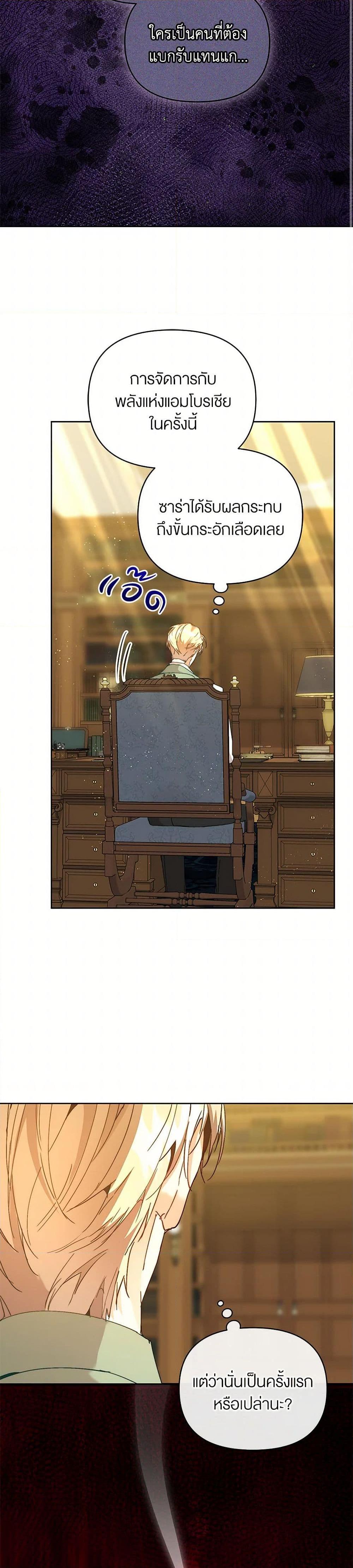 Manga-lc-com อ่านมังงะ อ่านการ์ตูน ออนไลน์ ฟรี I’m the Villainous Male Lead’s Terminally-Ill Aunt ตอนที่ 1 2 3 4 5 6 7 8 9 10 11 12 13 14 ฟรี ไม่มีโฆษณา Manga-lc - อ่าน มังงะ อ่าน การ์ตูน ออนไลน์ อ่านมังงะ ฟรี