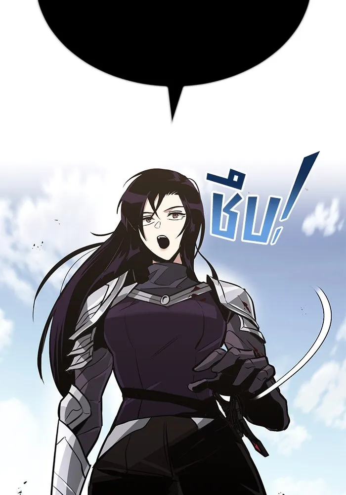 ชีวิตพลิกผันของลอร์ดผู้เกียจคร้าน ตอนที่ 54 วิธีควบคุมเจตจำนง รูปที่ 32