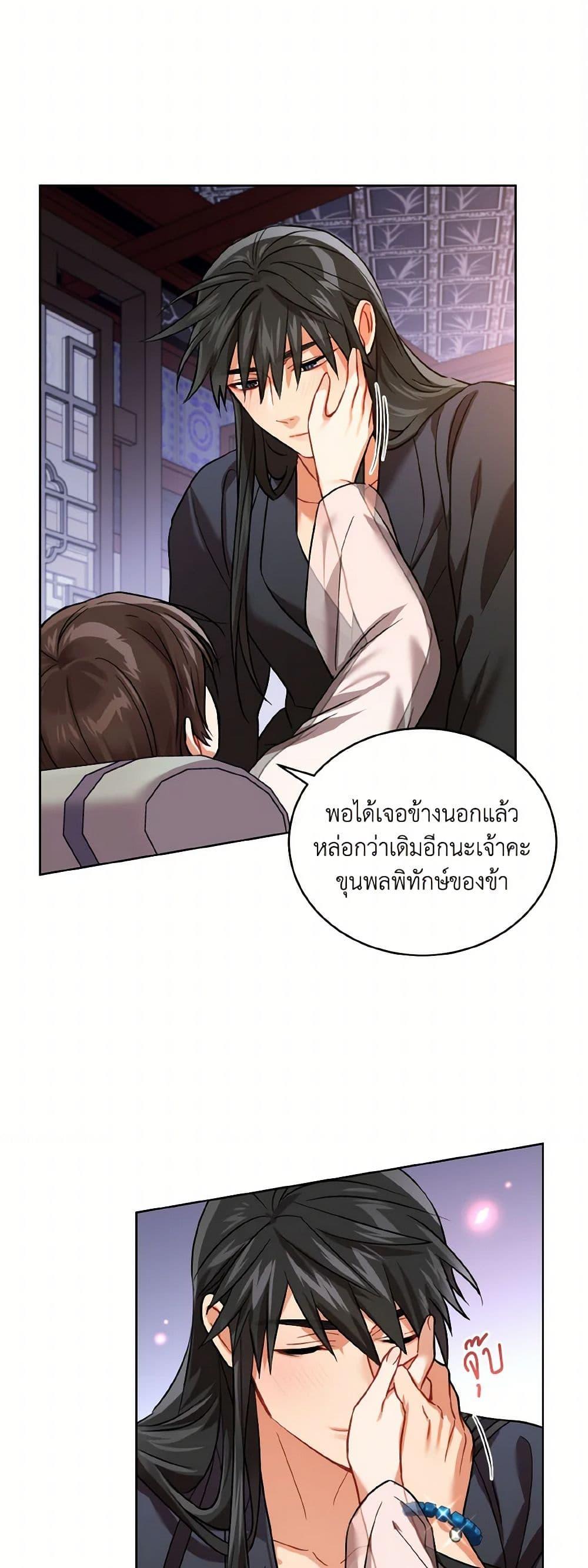 Manga-lc-com อ่านมังงะ อ่านการ์ตูน ออนไลน์ ฟรี Empress’s Flower Garden ตอนที่ 1 2 3 4 5 6 7 8 9 10 11 12 13 14 ฟรี ไม่มีโฆษณา Manga-lc - อ่าน มังงะ อ่าน การ์ตูน ออนไลน์ อ่านมังงะ ฟรี