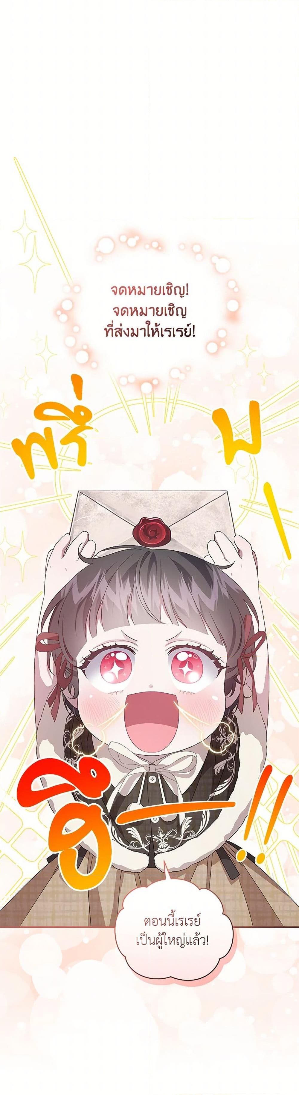 Manga-lc-com อ่านมังงะ อ่านการ์ตูน ออนไลน์ ฟรี I Became the Stepmother of an Irrevocable Dark Family ตอนที่ 1 2 3 4 5 6 7 8 9 10 11 12 13 14 ฟรี ไม่มีโฆษณา Manga-lc - อ่าน มังงะ อ่าน การ์ตูน ออนไลน์ อ่านมังงะ ฟรี