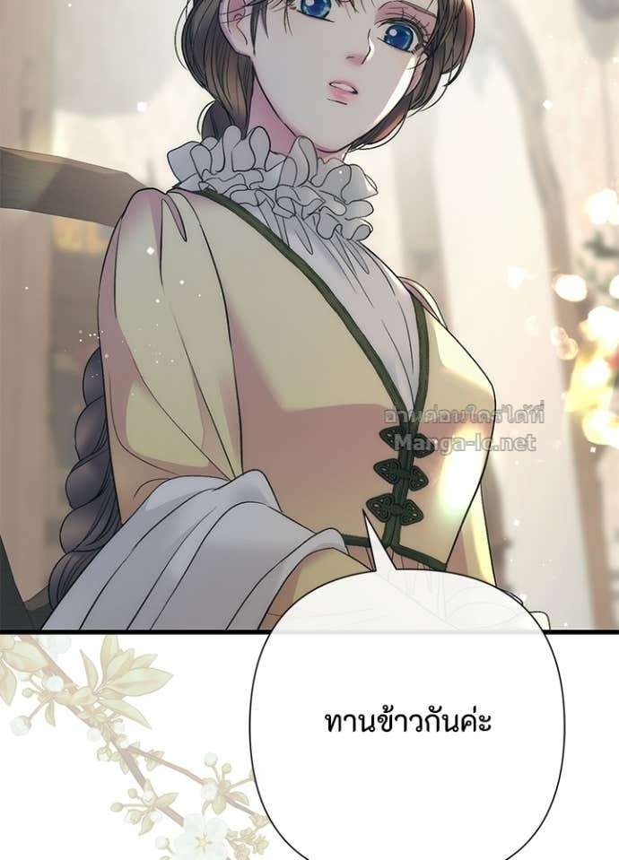 Doujin-Lc- อ่าน โดจิน มังฮวา เกาหลี ญี่ปุ่น จีน แปลไทย องค์ชายผู้อื้อฉาว ตอนที่ 1 2 3 4 5 6 7 8 9 10 11 12 13 14 ฟรี ไม่มีโฆษณา อ่าน โดจิน Manhwa เกาหลี ญี่ปุ่น จีน เรามีครบ คัดมาให้เน้นๆ โดจิน 18+ รับประกันความฟินโดย Doujin Lc