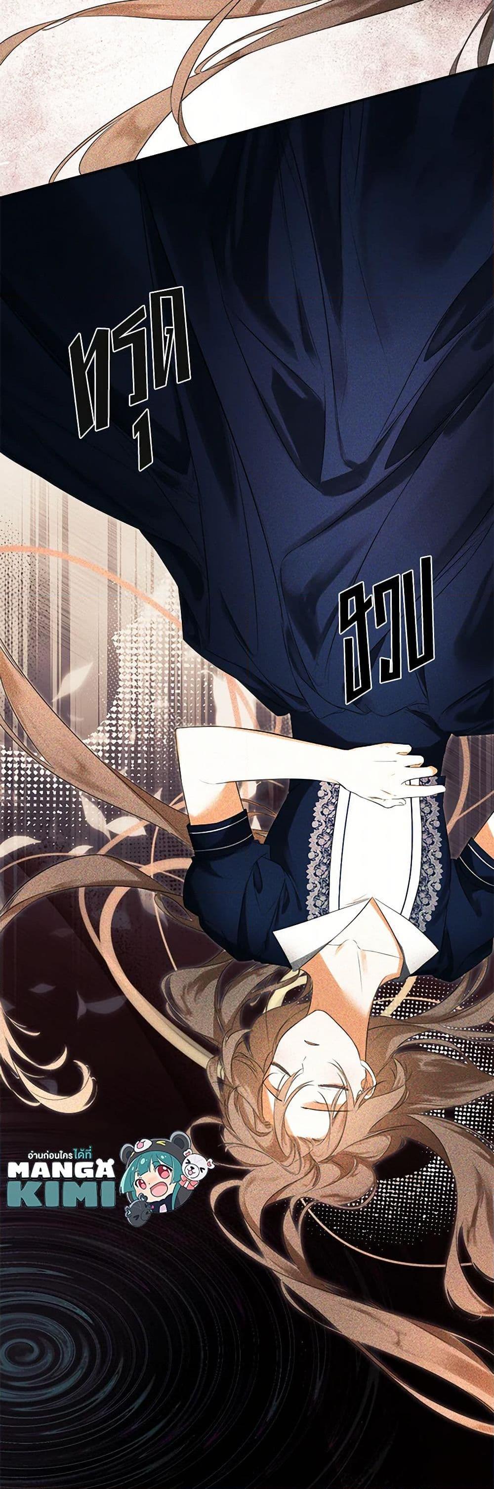 Manga-lc-com อ่านมังงะ อ่านการ์ตูน ออนไลน์ ฟรี I Mistook the Hidden Identity of the Sub Male Lead ตอนที่ 1 2 3 4 5 6 7 8 9 10 11 12 13 14 ฟรี ไม่มีโฆษณา Manga-lc - อ่าน มังงะ อ่าน การ์ตูน ออนไลน์ อ่านมังงะ ฟรี