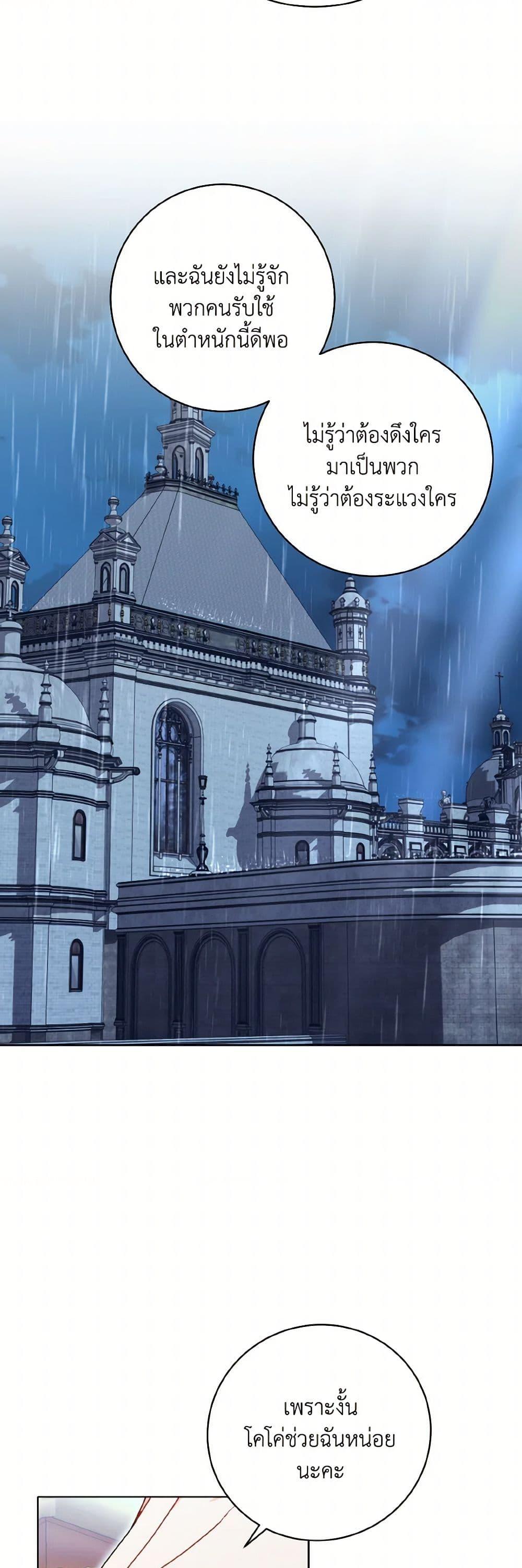 Manga-lc-com อ่านมังงะ อ่านการ์ตูน ออนไลน์ ฟรี The Wicked Ladies in Waiting ตอนที่ 1 2 3 4 5 6 7 8 9 10 11 12 13 14 ฟรี ไม่มีโฆษณา Manga-lc - อ่าน มังงะ อ่าน การ์ตูน ออนไลน์ อ่านมังงะ ฟรี