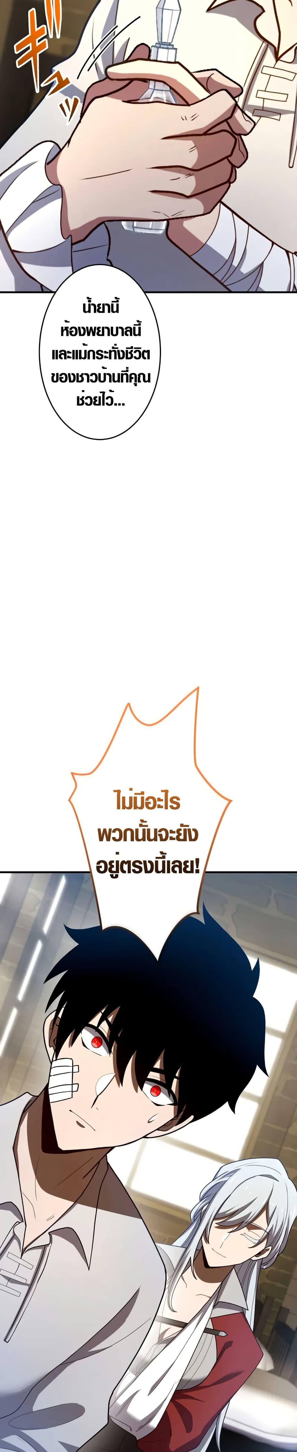 Manga-lc-com อ่านมังงะ อ่านการ์ตูน ออนไลน์ ฟรี The Dark Swordsman Returns ตอนที่ 1 2 3 4 5 6 7 8 9 10 11 12 13 14 ฟรี ไม่มีโฆษณา Manga-lc - อ่าน มังงะ อ่าน การ์ตูน ออนไลน์ อ่านมังงะ ฟรี