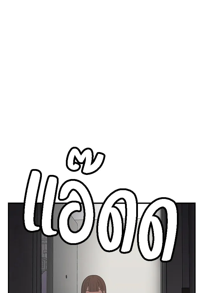 ห้องเรียนสาวแสบ ตอนที่ 55 รูปที่ 2