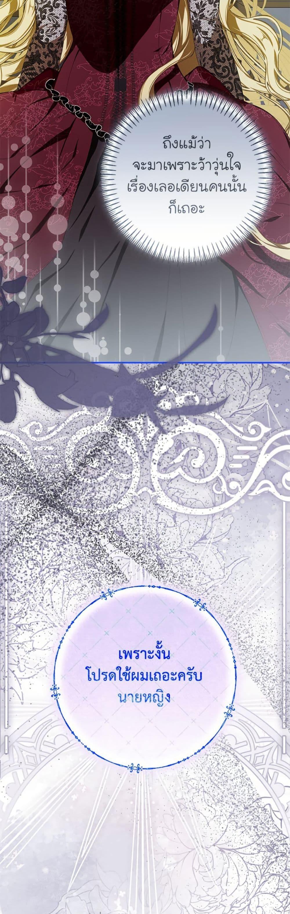 Manga-lc-com อ่านมังงะ อ่านการ์ตูน ออนไลน์ ฟรี I’ve Become the Devil’s Master ตอนที่ 1 2 3 4 5 6 7 8 9 10 11 12 13 14 ฟรี ไม่มีโฆษณา Manga-lc - อ่าน มังงะ อ่าน การ์ตูน ออนไลน์ อ่านมังงะ ฟรี