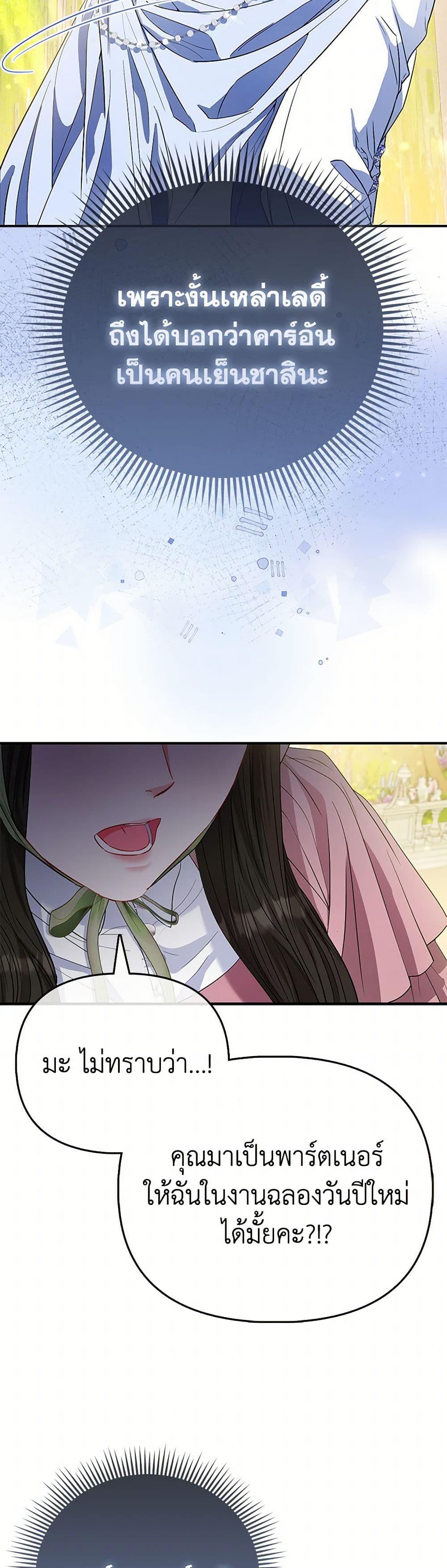 Manga-lc-com อ่านมังงะ อ่านการ์ตูน ออนไลน์ ฟรี I’m the Princess of All ตอนที่ 1 2 3 4 5 6 7 8 9 10 11 12 13 14 ฟรี ไม่มีโฆษณา Manga-lc - อ่าน มังงะ อ่าน การ์ตูน ออนไลน์ อ่านมังงะ ฟรี