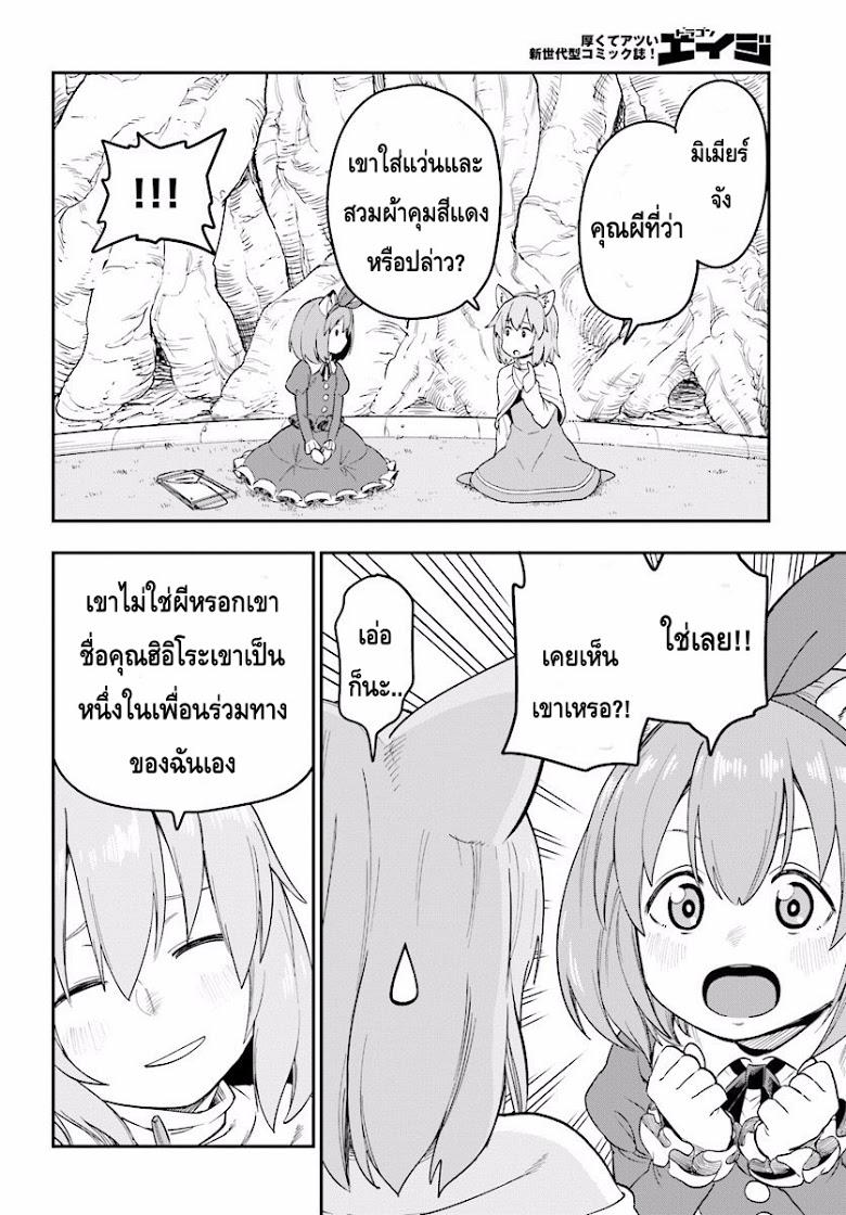 Manga-lc-com อ่านมังงะ อ่านการ์ตูน ออนไลน์ ฟรี Konjiki no Moji Tsukai – Yuusha Yonin ni Makikomareta Unique Cheat ตอนที่ 1 2 3 4 5 6 7 8 9 10 11 12 13 14 ฟรี ไม่มีโฆษณา Manga-lc - อ่าน มังงะ อ่าน การ์ตูน ออนไลน์ อ่านมังงะ ฟรี