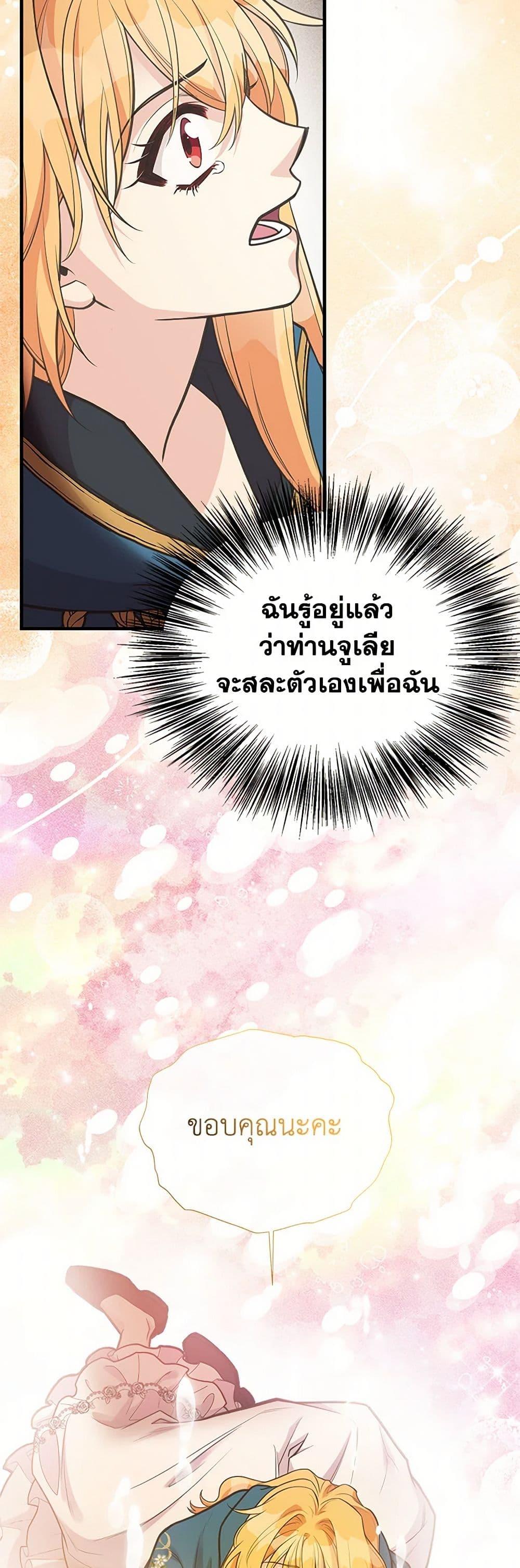 Manga-lc-com อ่านมังงะ อ่านการ์ตูน ออนไลน์ ฟรี My Sister Picked up the Male Lead ตอนที่ 1 2 3 4 5 6 7 8 9 10 11 12 13 14 ฟรี ไม่มีโฆษณา Manga-lc - อ่าน มังงะ อ่าน การ์ตูน ออนไลน์ อ่านมังงะ ฟรี