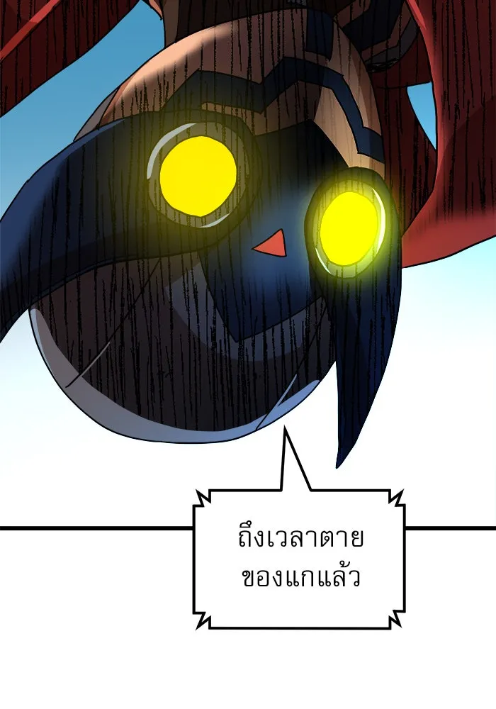 Double Click ตอนที่ 31 รูปที่ 14