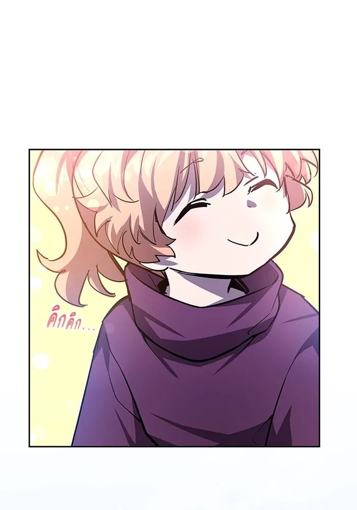 ฟิลเลียโรเซ่กับคำทำนายแห่งมงกุฎหนาม ตอนที่ 83 รูปที่ 76