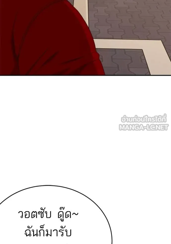 BAD GUY ตอนที่ 290 รูปที่ 73