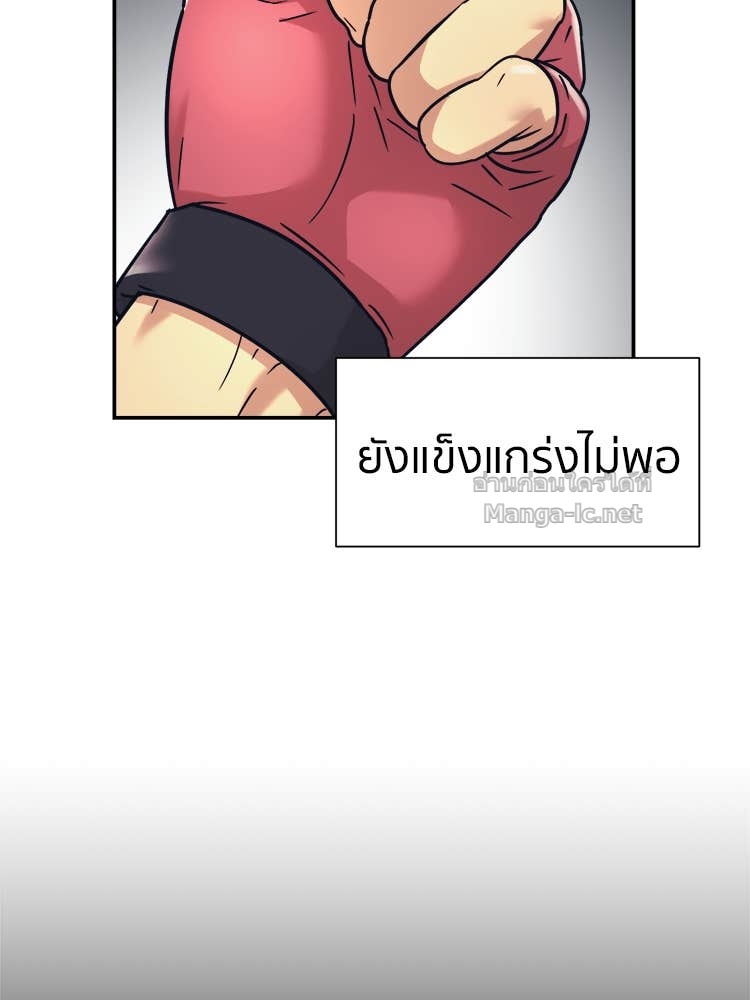 Doujin-Lc- อ่าน โดจิน มังฮวา เกาหลี ญี่ปุ่น จีน แปลไทย โคตรแกร่ง ตอนที่ 1 2 3 4 5 6 7 8 9 10 11 12 13 14 ฟรี ไม่มีโฆษณา อ่าน โดจิน Manhwa เกาหลี ญี่ปุ่น จีน เรามีครบ คัดมาให้เน้นๆ โดจิน 18+ รับประกันความฟินโดย Doujin Lc