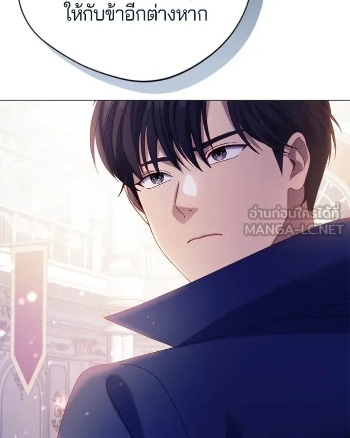 ถ้าเป็นนางร้าย ตอนที่ 19 รูปที่ 43