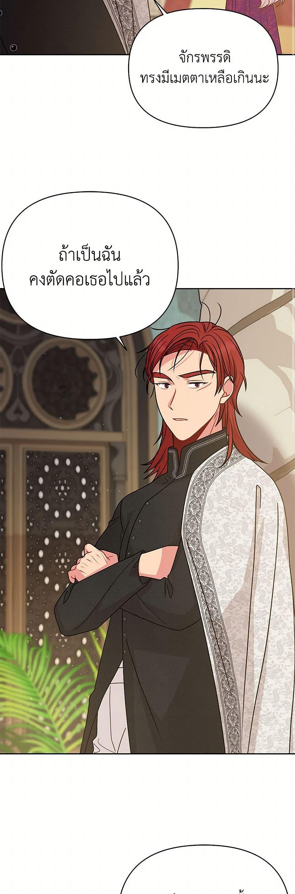 Manga-lc-com อ่านมังงะ อ่านการ์ตูน ออนไลน์ ฟรี My BFF is a Tyrant in Training ตอนที่ 1 2 3 4 5 6 7 8 9 10 11 12 13 14 ฟรี ไม่มีโฆษณา Manga-lc - อ่าน มังงะ อ่าน การ์ตูน ออนไลน์ อ่านมังงะ ฟรี