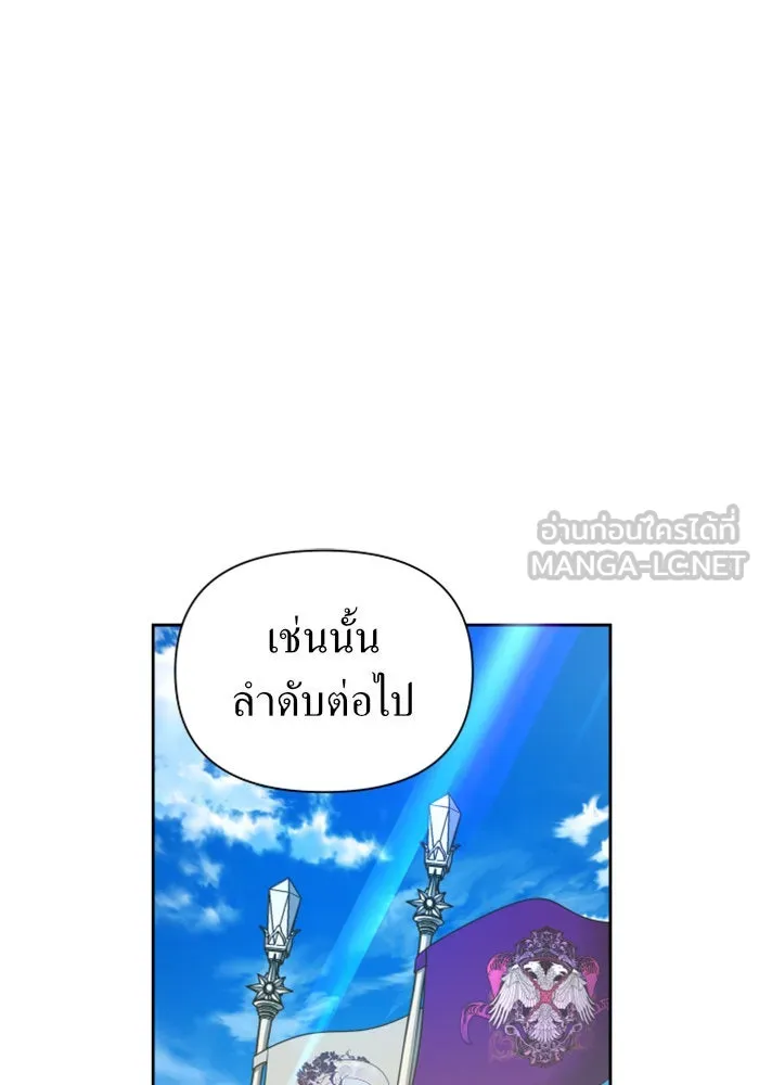 ชิงชีวิตพลิกลิขิตชะตา ตอนที่ 116. ข้าจะคว้าชัยชนะกลับมา รูปที่ 123