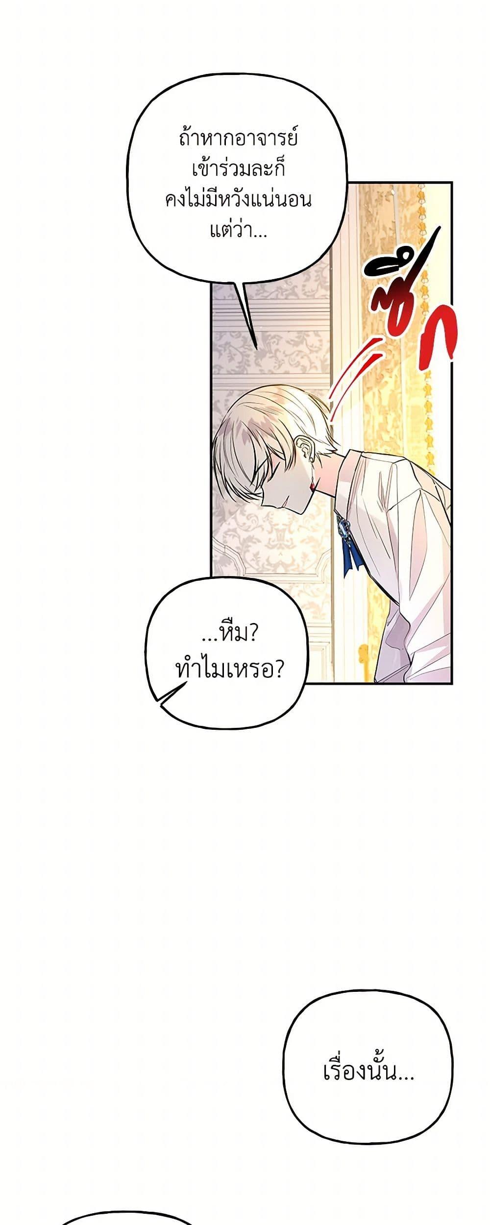 Manga-lc-com อ่านมังงะ อ่านการ์ตูน ออนไลน์ ฟรี Daughter of the Archmage ตอนที่ 1 2 3 4 5 6 7 8 9 10 11 12 13 14 ฟรี ไม่มีโฆษณา Manga-lc - อ่าน มังงะ อ่าน การ์ตูน ออนไลน์ อ่านมังงะ ฟรี
