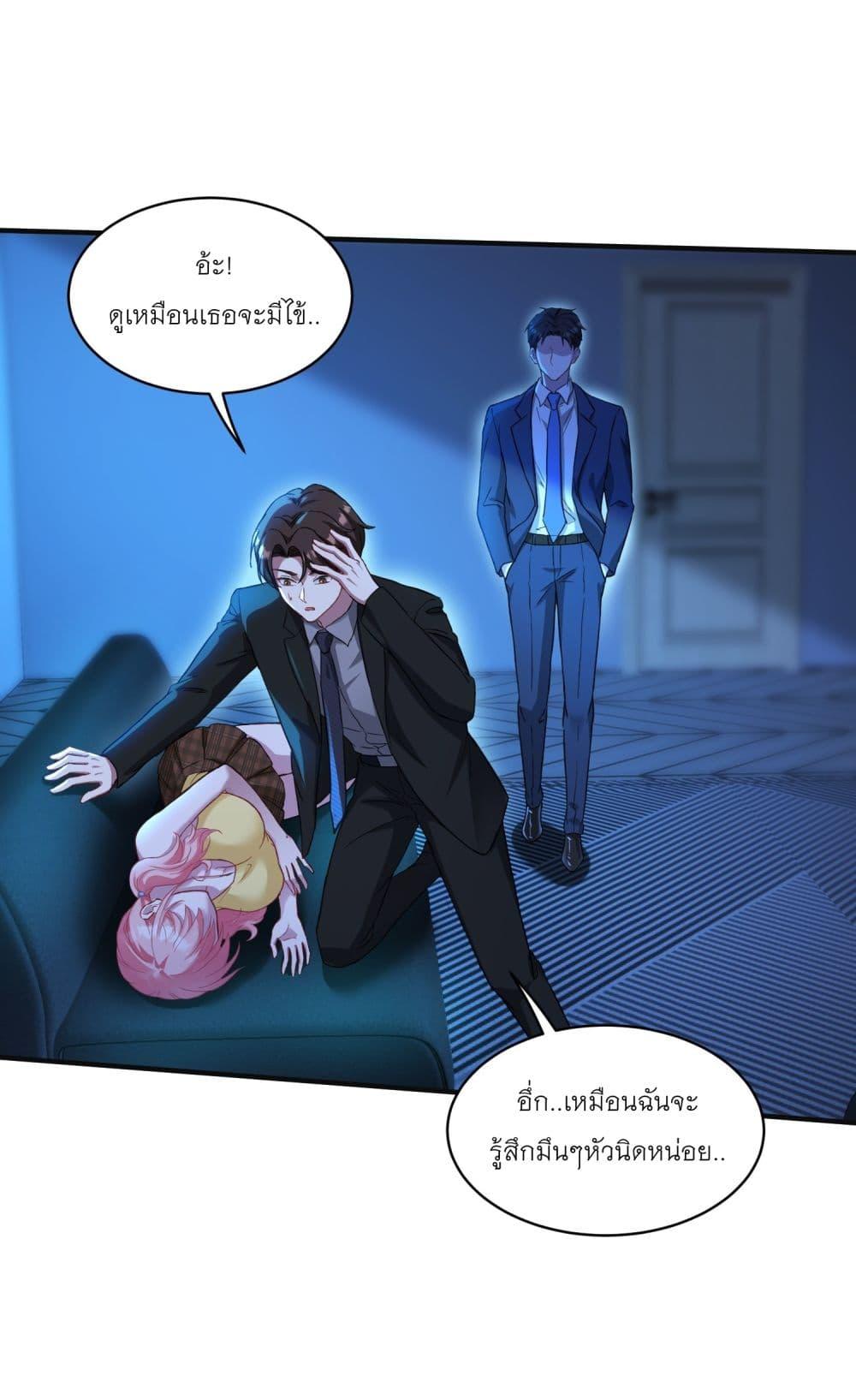 Manga-lc-com อ่านมังงะ อ่านการ์ตูน ออนไลน์ ฟรี Became a Billionaire After Dog Licking Improperly ตอนที่ 1 2 3 4 5 6 7 8 9 10 11 12 13 14 ฟรี ไม่มีโฆษณา Manga-lc - อ่าน มังงะ อ่าน การ์ตูน ออนไลน์ อ่านมังงะ ฟรี