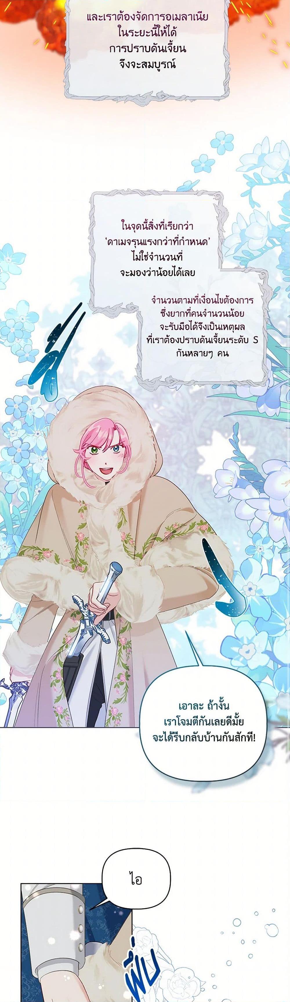 Manga-lc-com อ่านมังงะ อ่านการ์ตูน ออนไลน์ ฟรี A Transmigrator’s Privilege ตอนที่ 1 2 3 4 5 6 7 8 9 10 11 12 13 14 ฟรี ไม่มีโฆษณา Manga-lc - อ่าน มังงะ อ่าน การ์ตูน ออนไลน์ อ่านมังงะ ฟรี