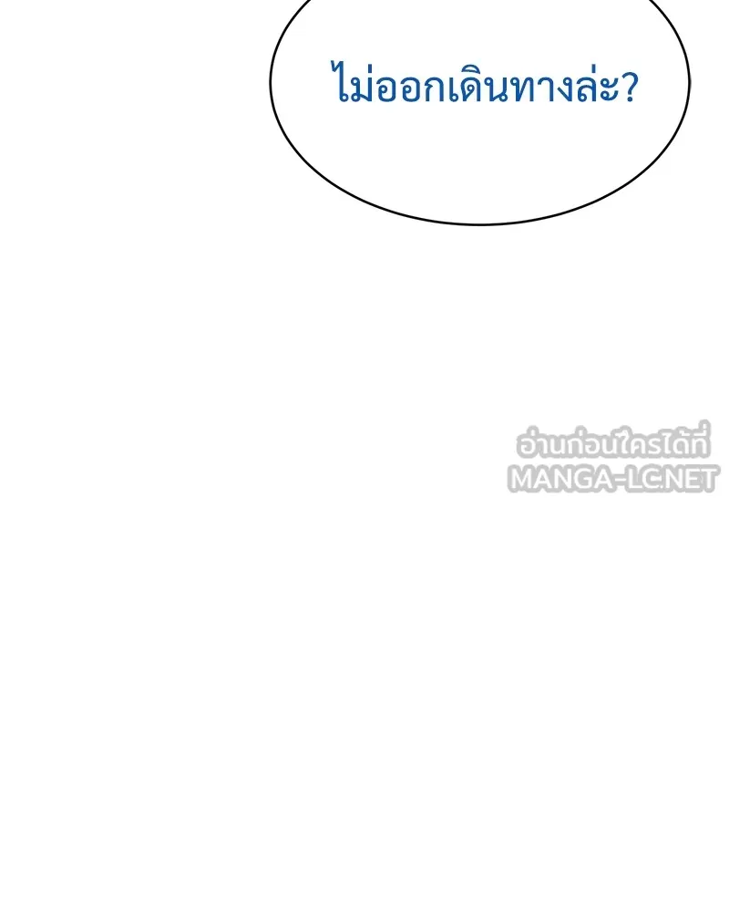 แบคXX ตอนที่ 46 รูปที่ 30