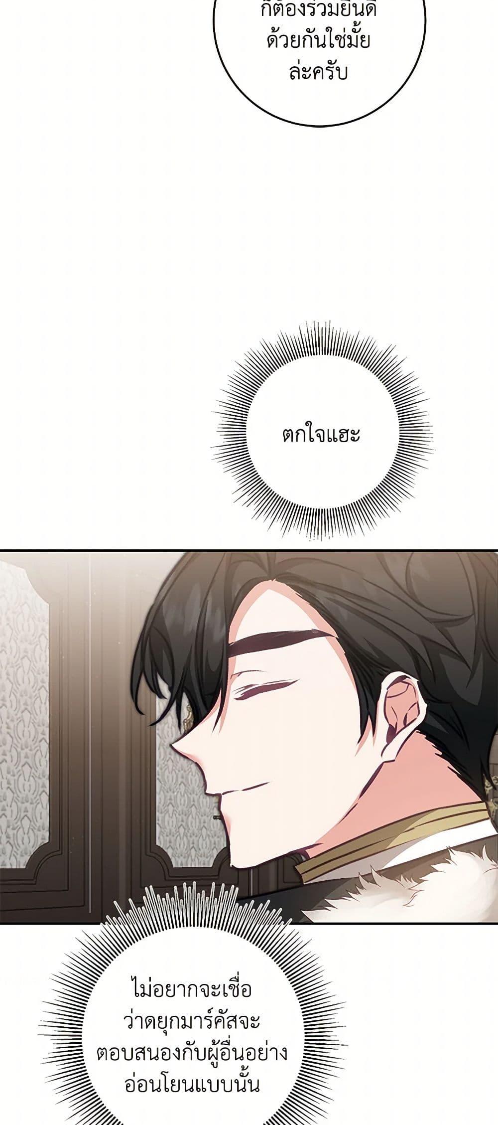 Manga-lc-com อ่านมังงะ อ่านการ์ตูน ออนไลน์ ฟรี I’ve Become the Villainous Empress of a Novel ตอนที่ 1 2 3 4 5 6 7 8 9 10 11 12 13 14 ฟรี ไม่มีโฆษณา Manga-lc - อ่าน มังงะ อ่าน การ์ตูน ออนไลน์ อ่านมังงะ ฟรี