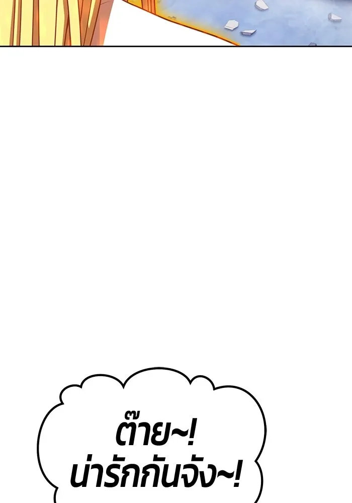 +99 ท่อนไม้พร้อมบวก ตอนที่ 117 เทพแห่งการทำลาย (3) รูปที่ 245