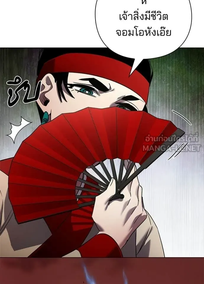 คืนแห่งโทแกบี ตอนที่ 107 รูปที่ 141